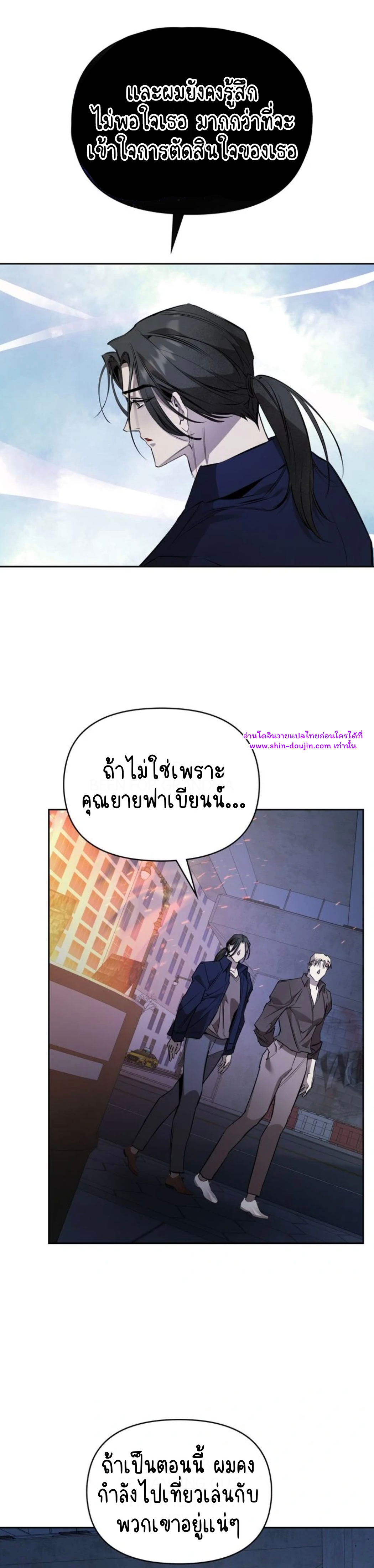 Dressed to kill EP 12